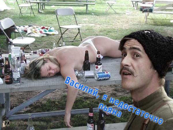 vasily.jpg