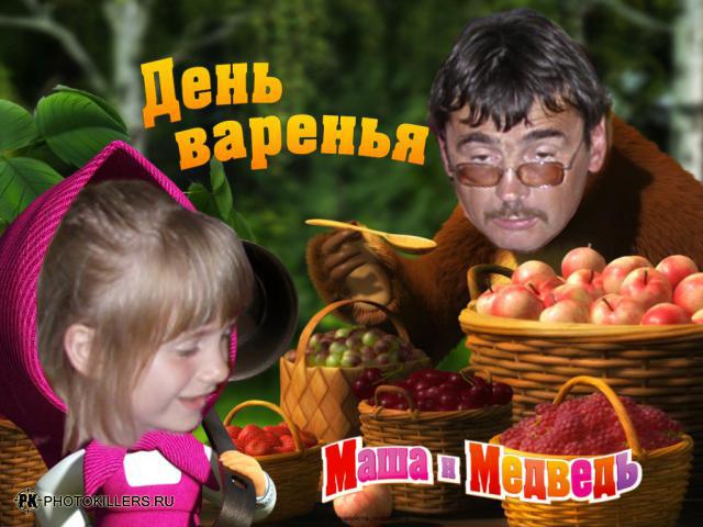 masha.jpg