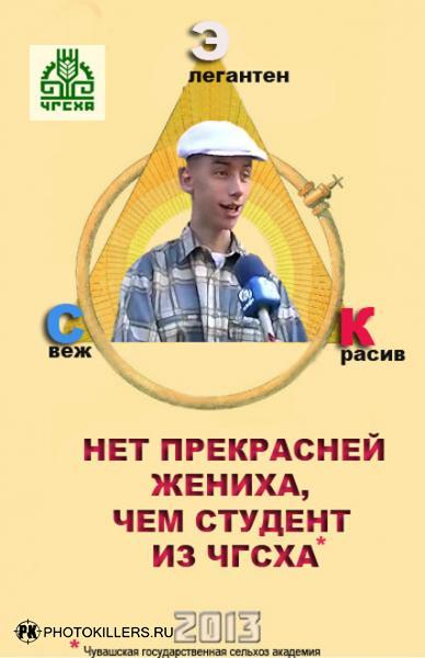 elegantnyy.jpg