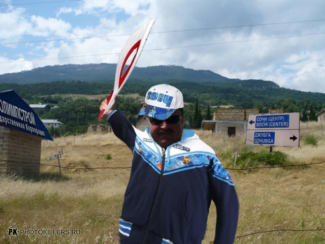 opyat_pogas.jpg