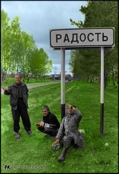 rad.jpg
