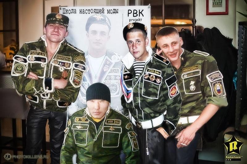 rvk.jpg