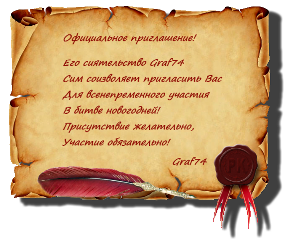 prik_0.png