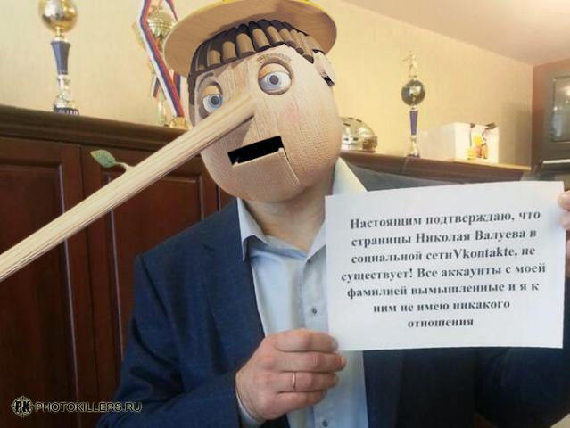 pinokkio.jpg