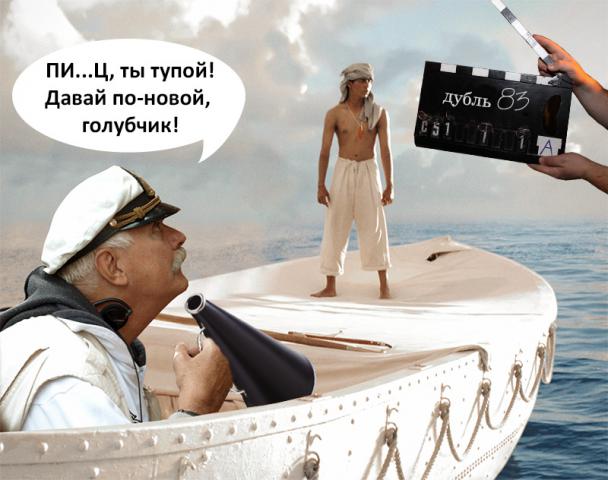 life_of_pi.jpg
