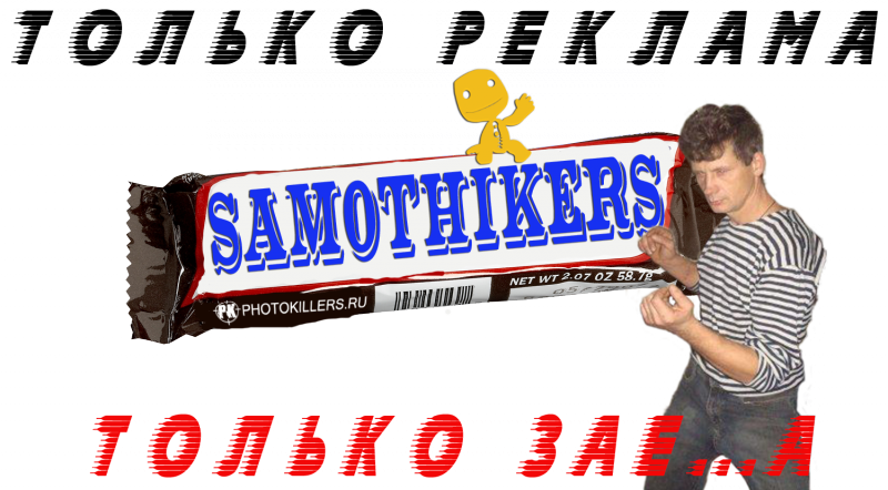 snickers1.png