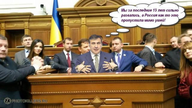lyashko4.jpg